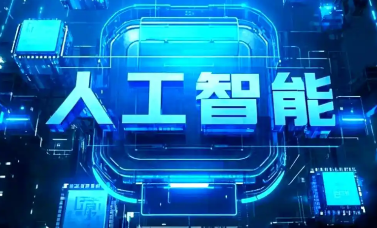 江华瑶族自治县商业化落地稳步推进 主流AI产品持续拓展企业级服务应用边界
