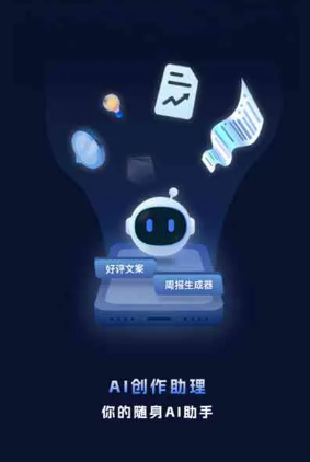 江华瑶族自治县工业制造行业专属GEO优化方案，依托手机AI挖掘精准采购客源