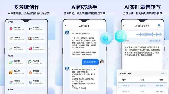 江华瑶族自治县告别SEO同质化内卷，GEO优化开启AI营销新赛道