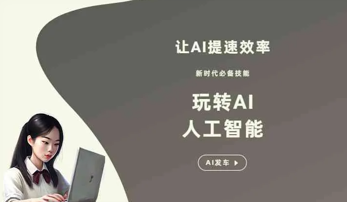 江华瑶族自治县GEO优化完整科普：原理、价值与核心适配场景